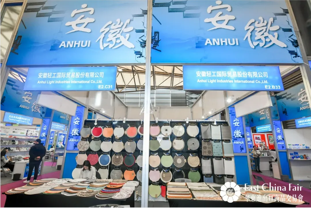 展会资讯/2026上海华交会/（一年一届）
