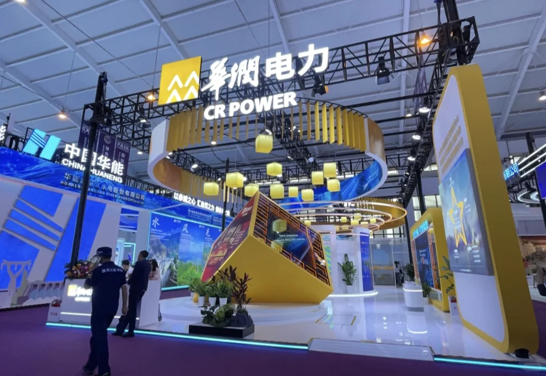 案例分析|第九届中国-南亚博览会