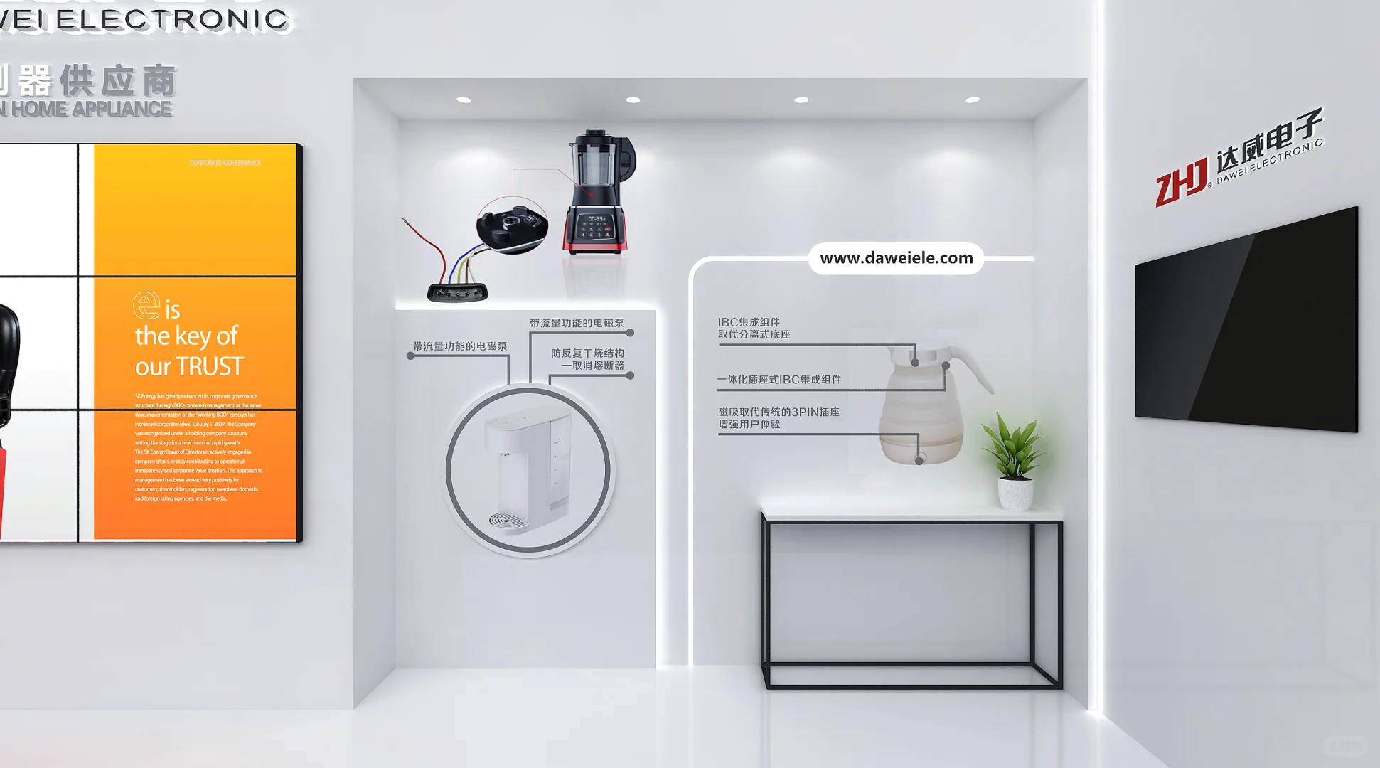 深圳慕尼黑电子展?展台设计搭建?️
