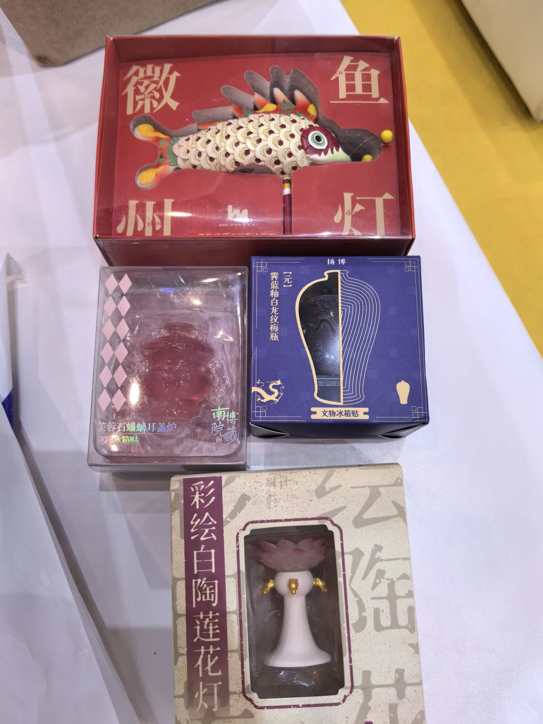 大运河博览会i人一日游