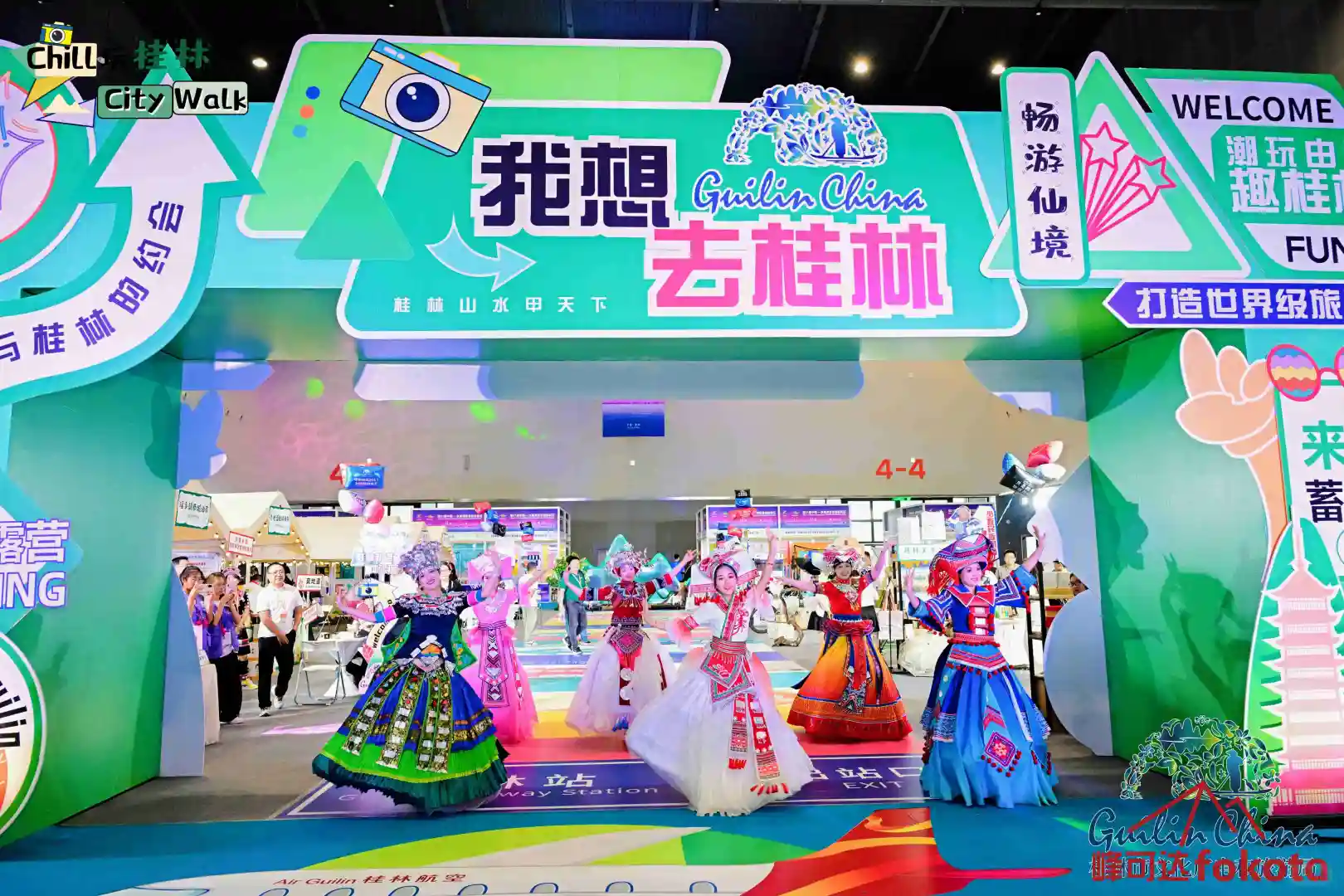 东盟旅游展-桂林国际会展中心