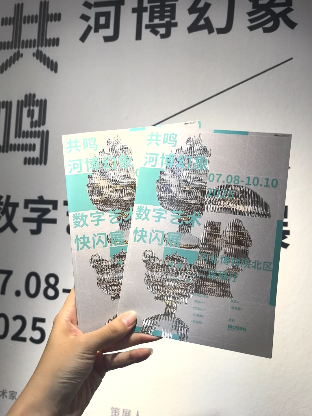 石家庄！！可以和文物互动的新展！太美了！