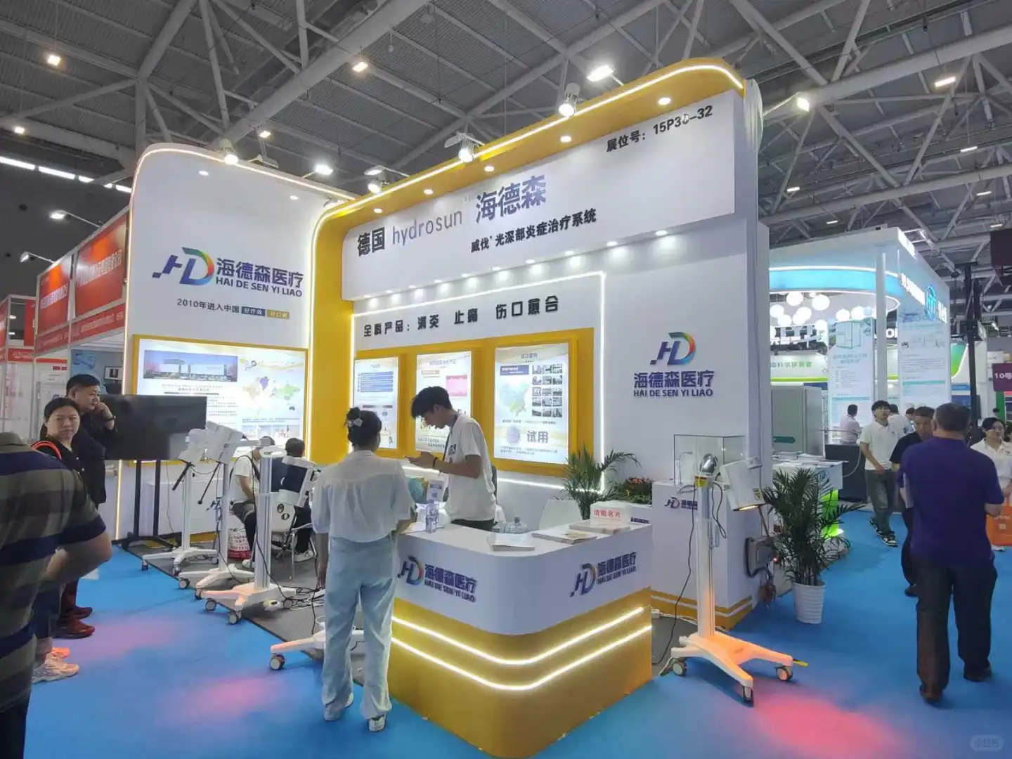 展台搭建商