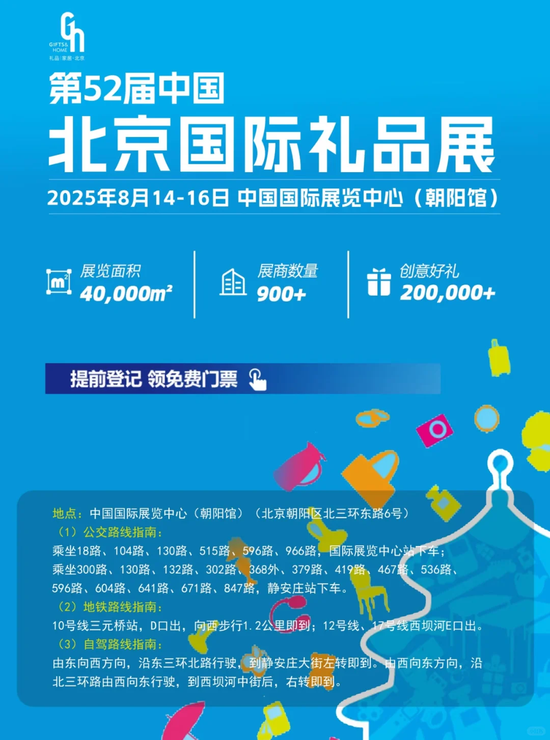 ?展会进行时｜所有相遇都是努力的惊喜✨
