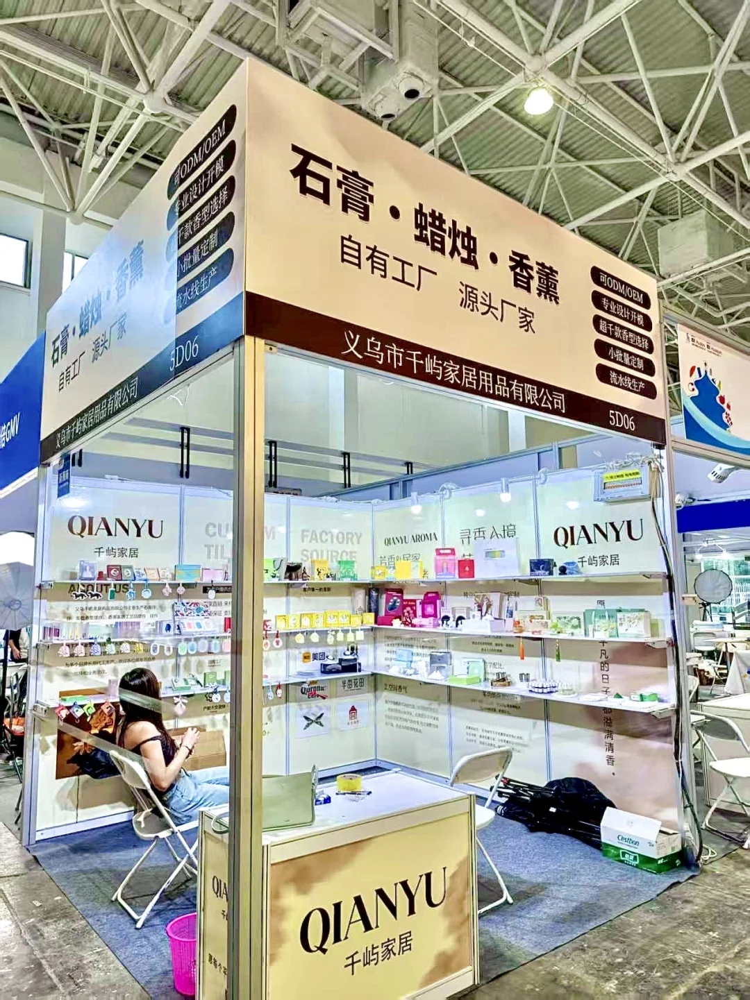 ?展会进行时｜所有相遇都是努力的惊喜✨