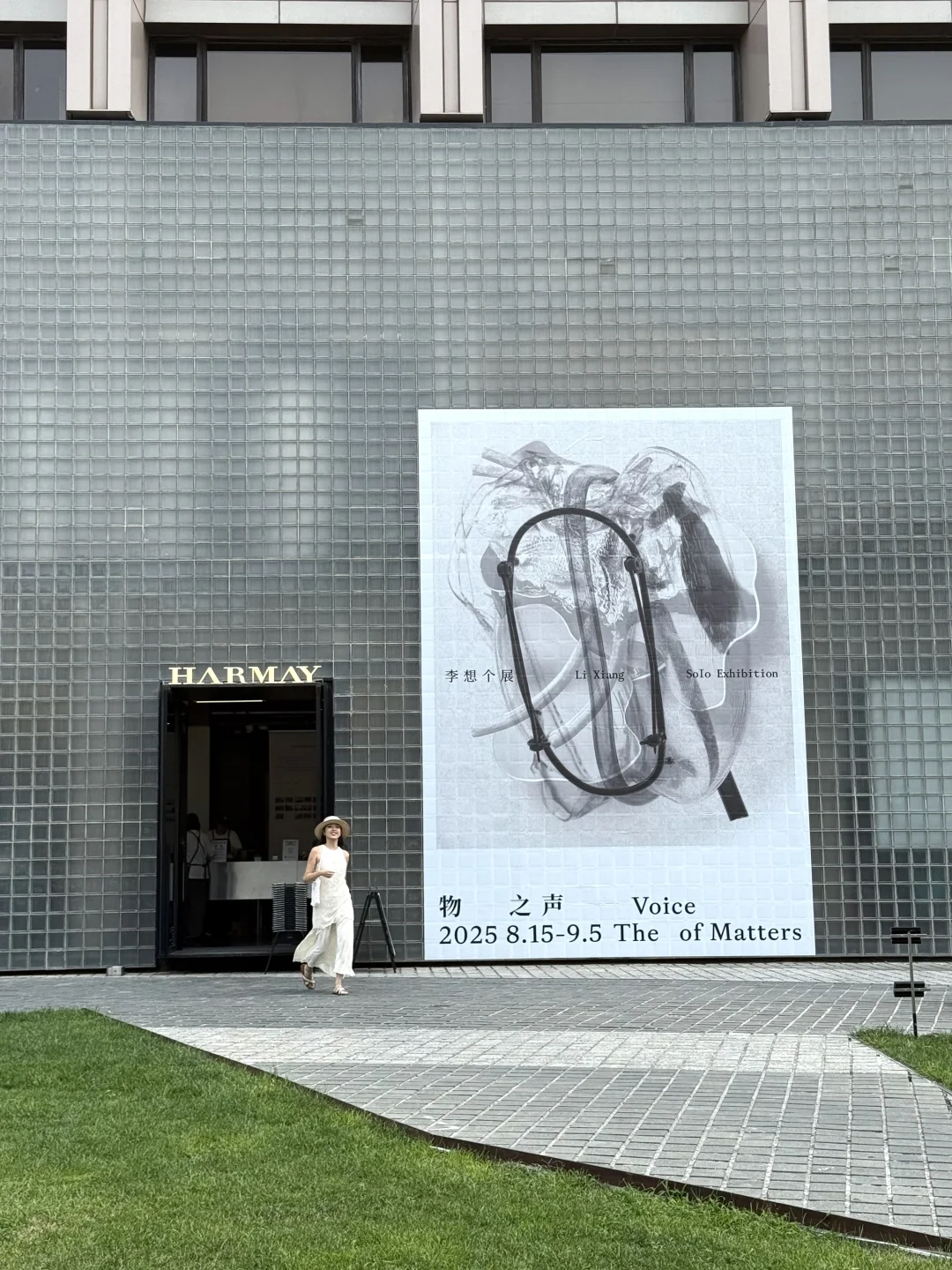 北京新展｜聆听·触碰·感知万物的声音??