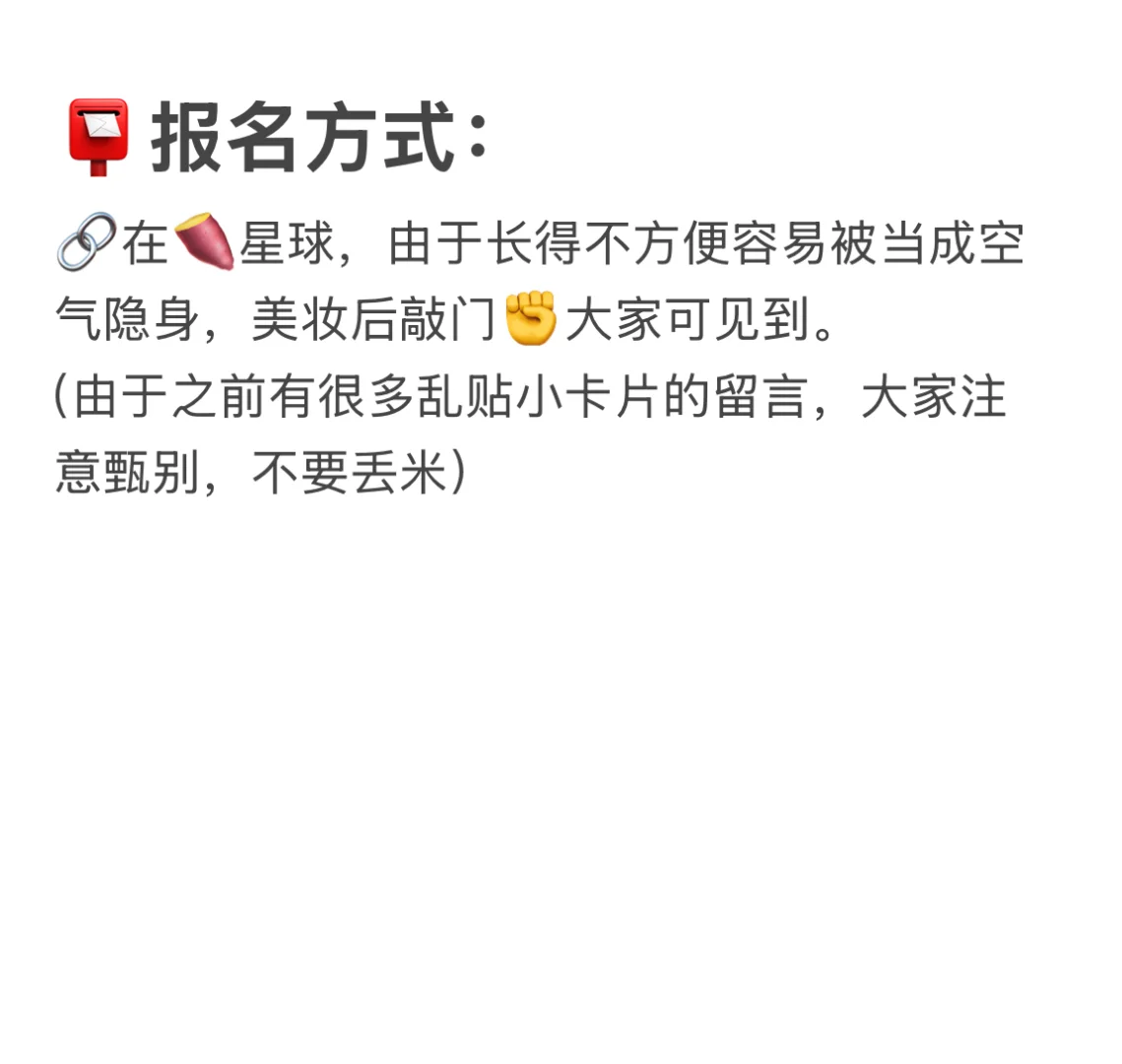 400-800/天，华为展会，18日截止网申⁉️