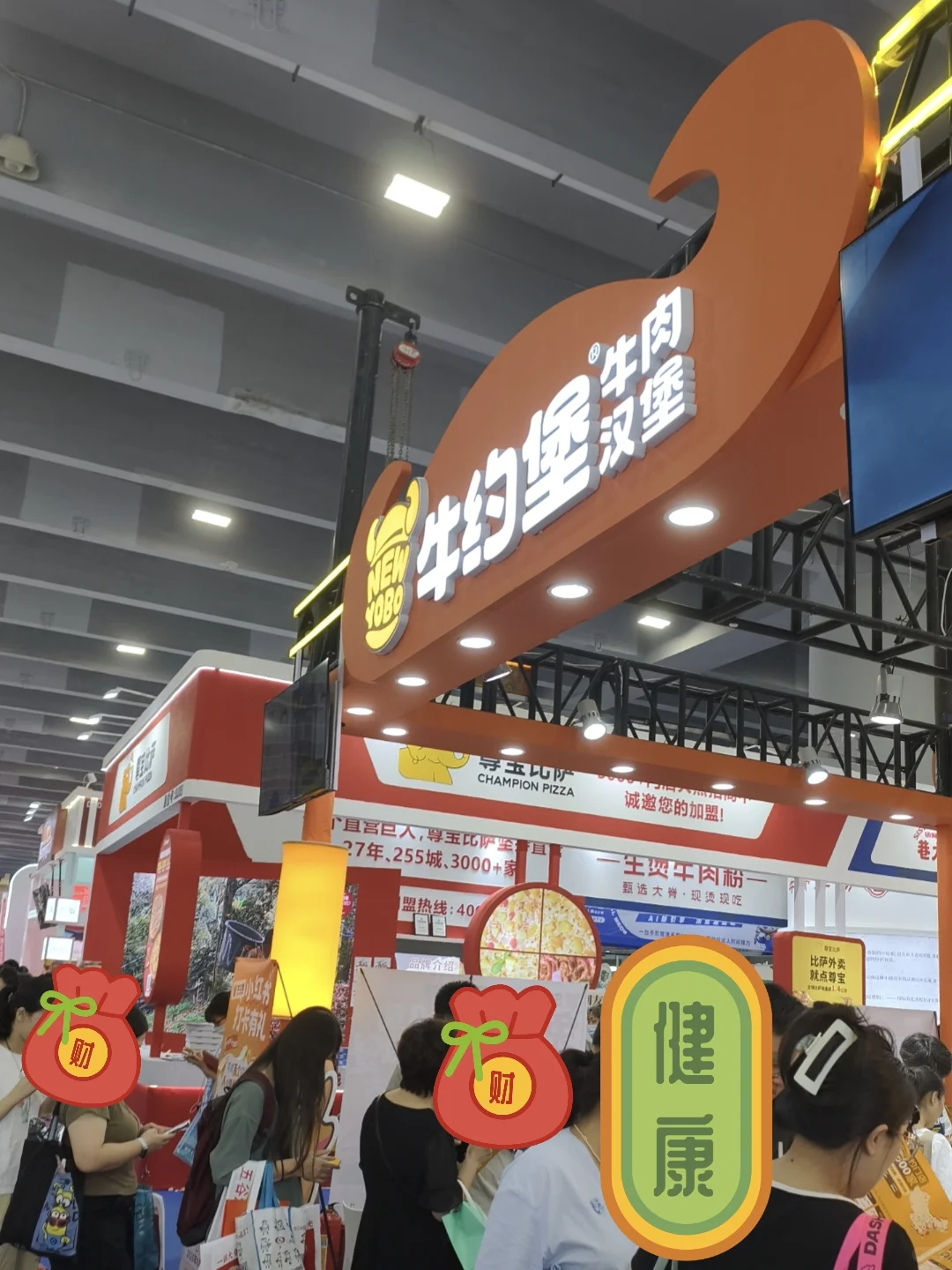 蹭吃蹭喝|路人视角琶洲加盟展