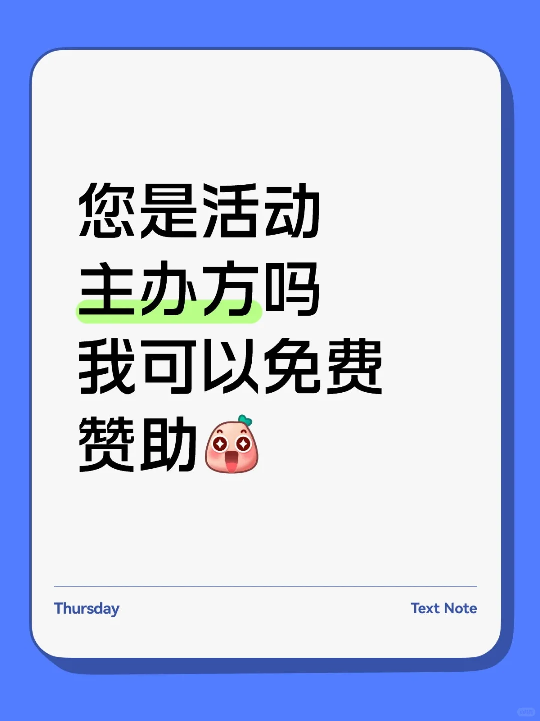 比赛都去哪里了？！