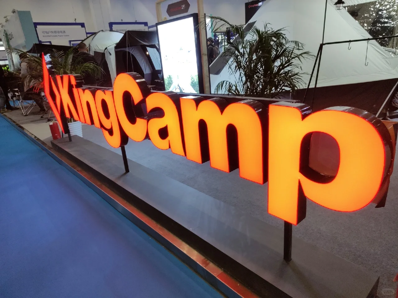 北京解禁后第一个国际性展会，ISPO