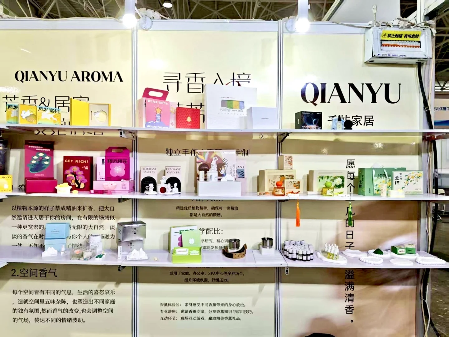 ?展会进行时｜所有相遇都是努力的惊喜✨