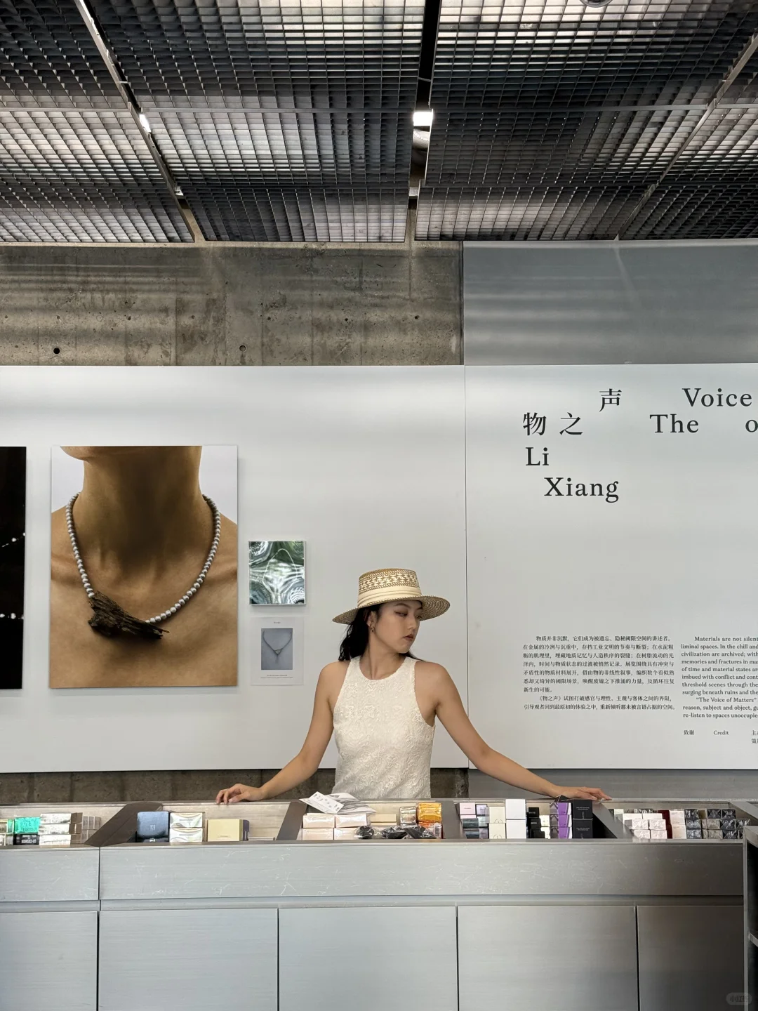 北京新展｜聆听·触碰·感知万物的声音??