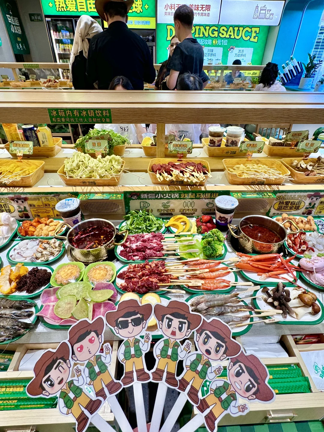 乌鲁木齐会展新开的自助小火锅！！