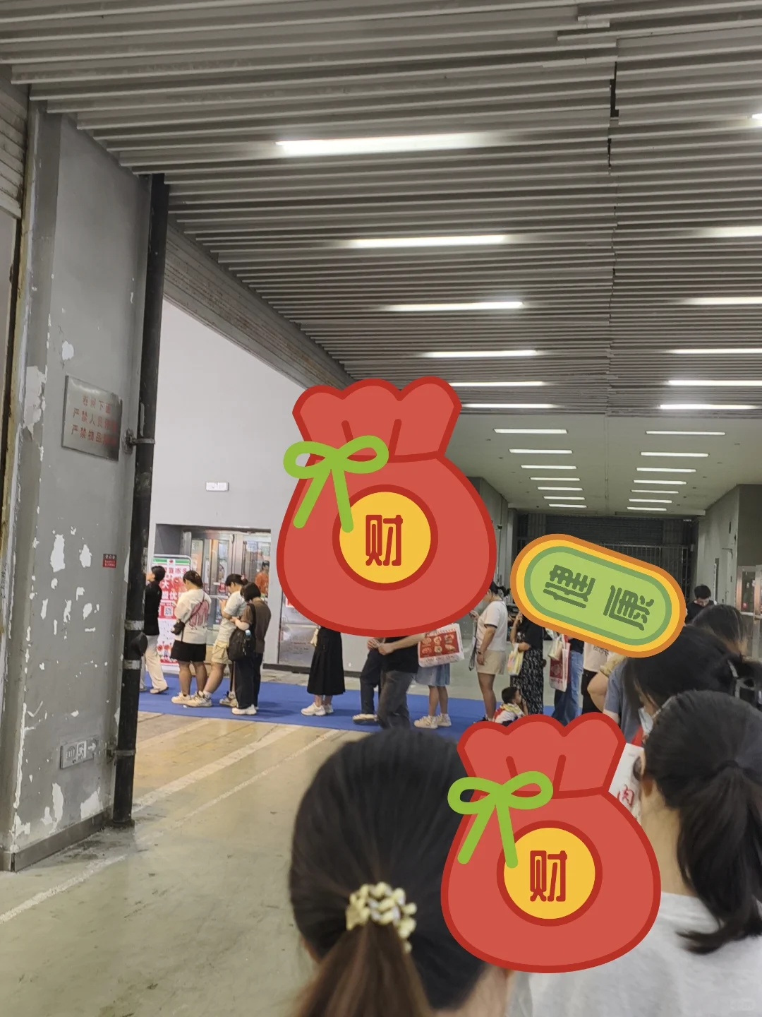 蹭吃蹭喝|路人视角琶洲加盟展