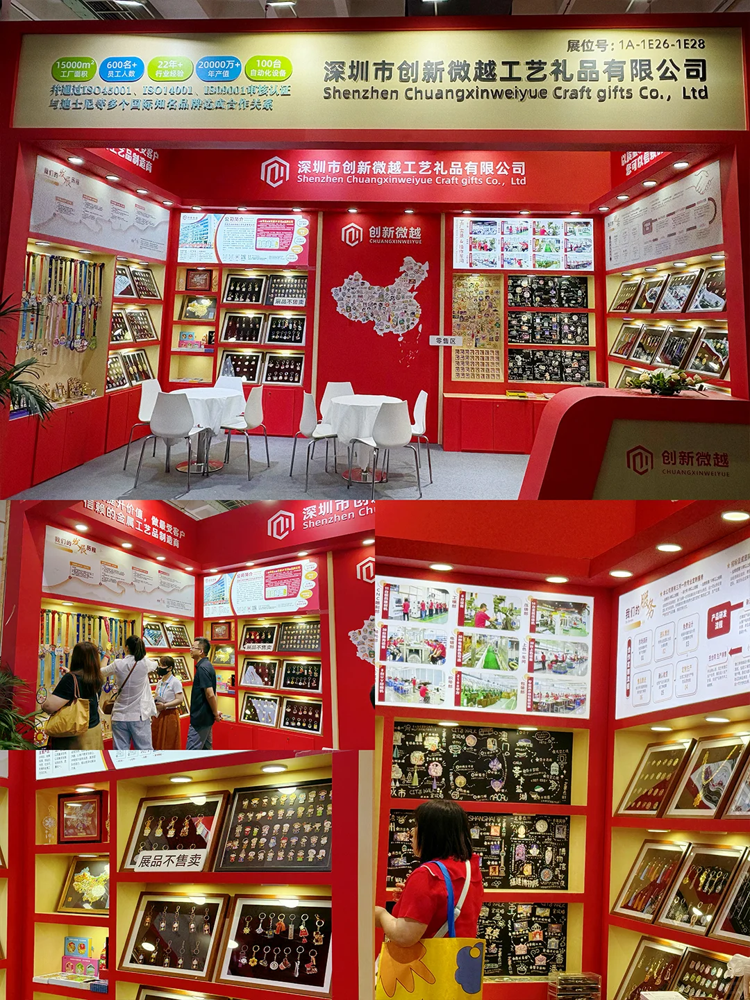 不看后悔！2025北京礼品展宝藏展位藏不住啦