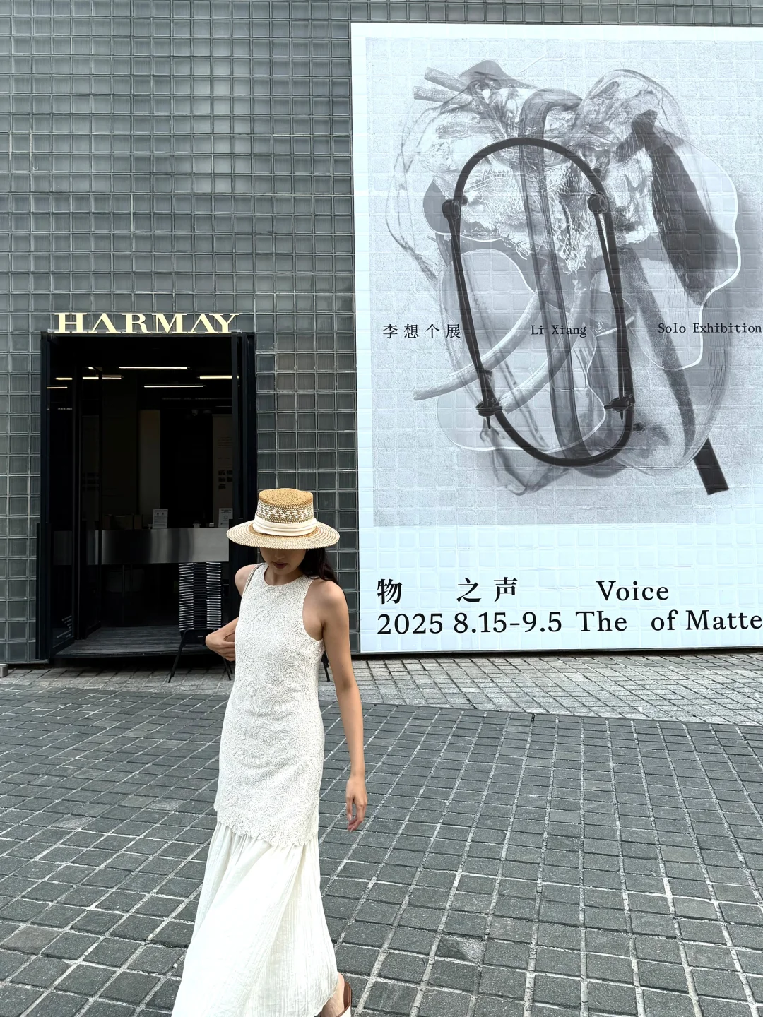 北京新展｜聆听·触碰·感知万物的声音??