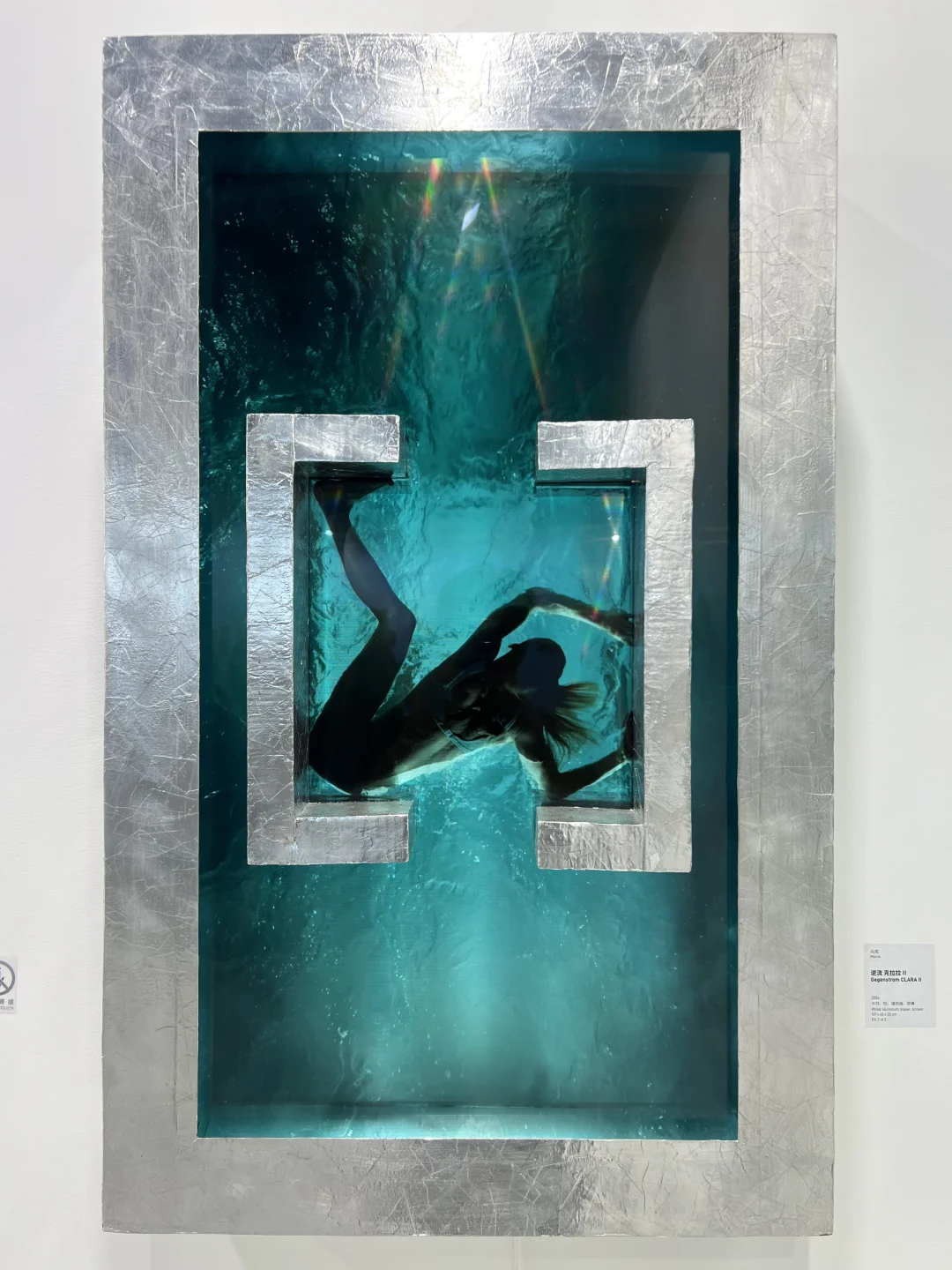 北京艺术时刻｜ART021 BEIJING