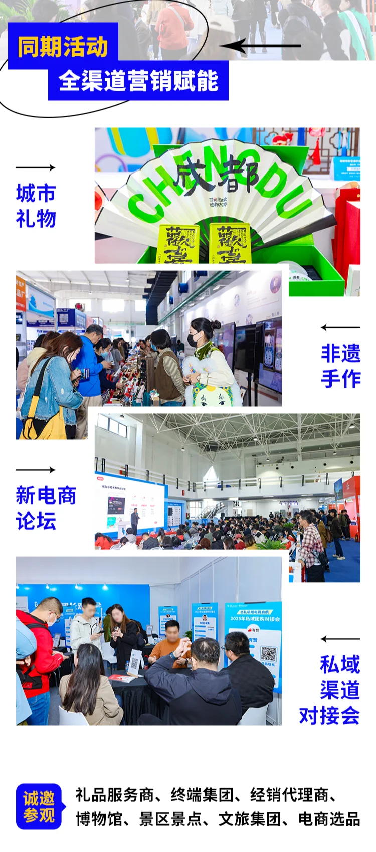 ?北京礼品展明天开展啦