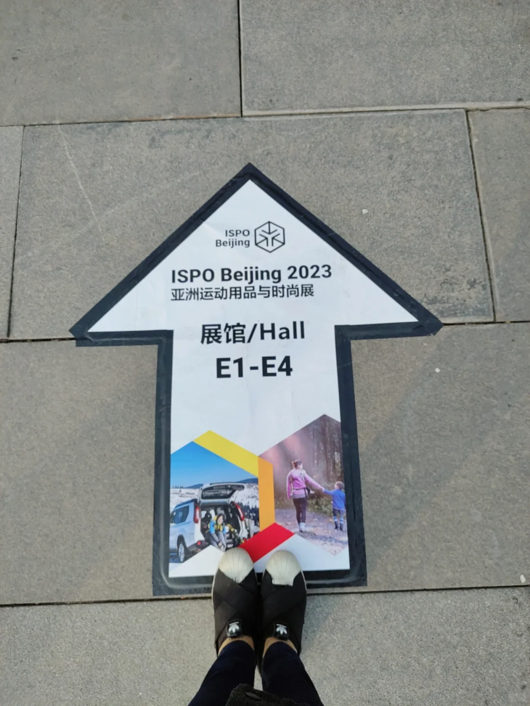 北京解禁后第一个国际性展会，ISPO
