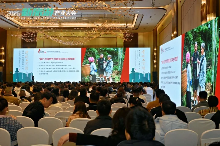 2025新旅游大会让我和1000+同行沸腾了！