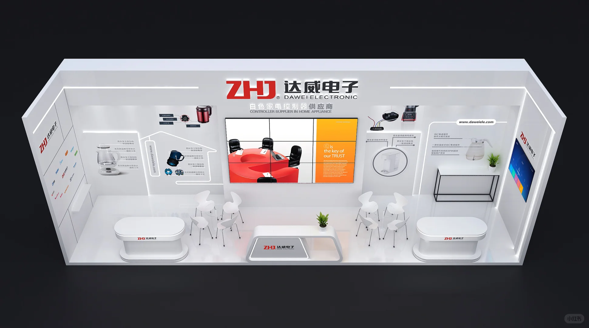 深圳慕尼黑电子展?展台设计搭建?️