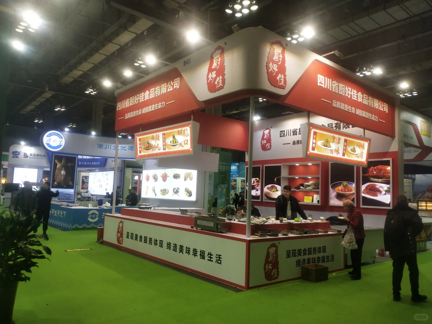 2025第8届中国海南保健食品展览会