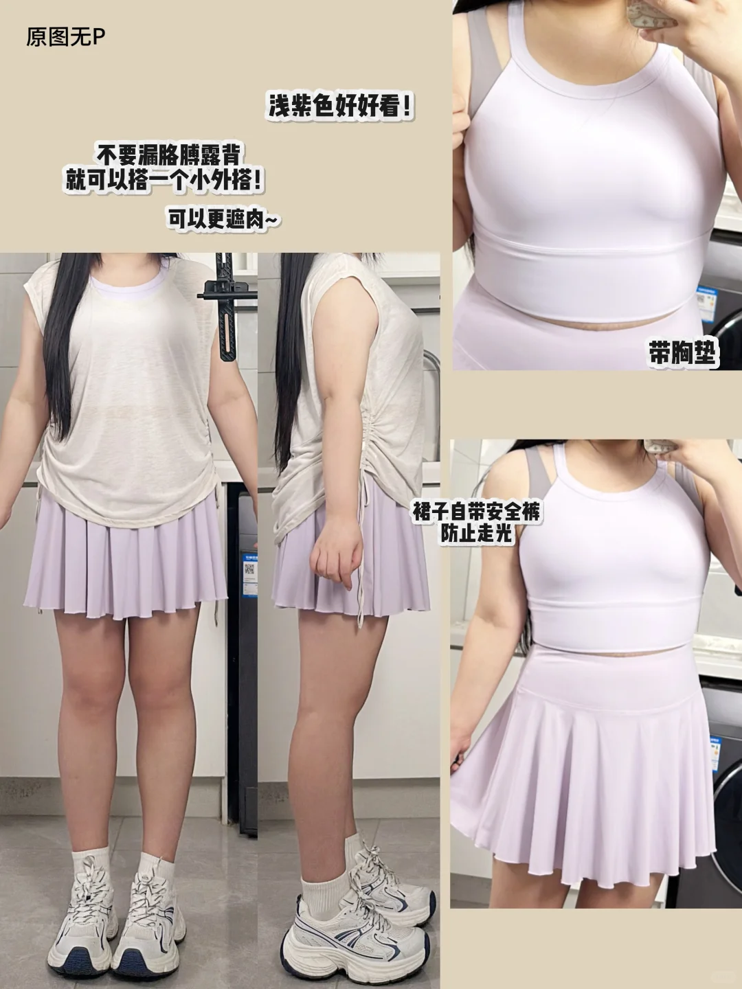 ٩(๑•̀ω•́๑)۶?运动也可以穿好看～大码瑜伽服