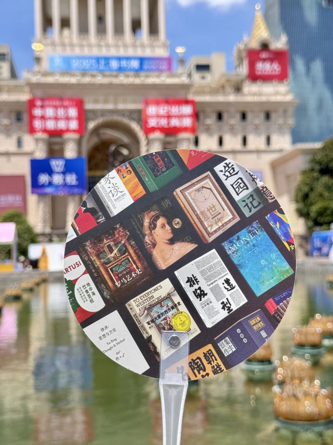 总结99%对上海书展的高频提问✨附羊毛汇总
