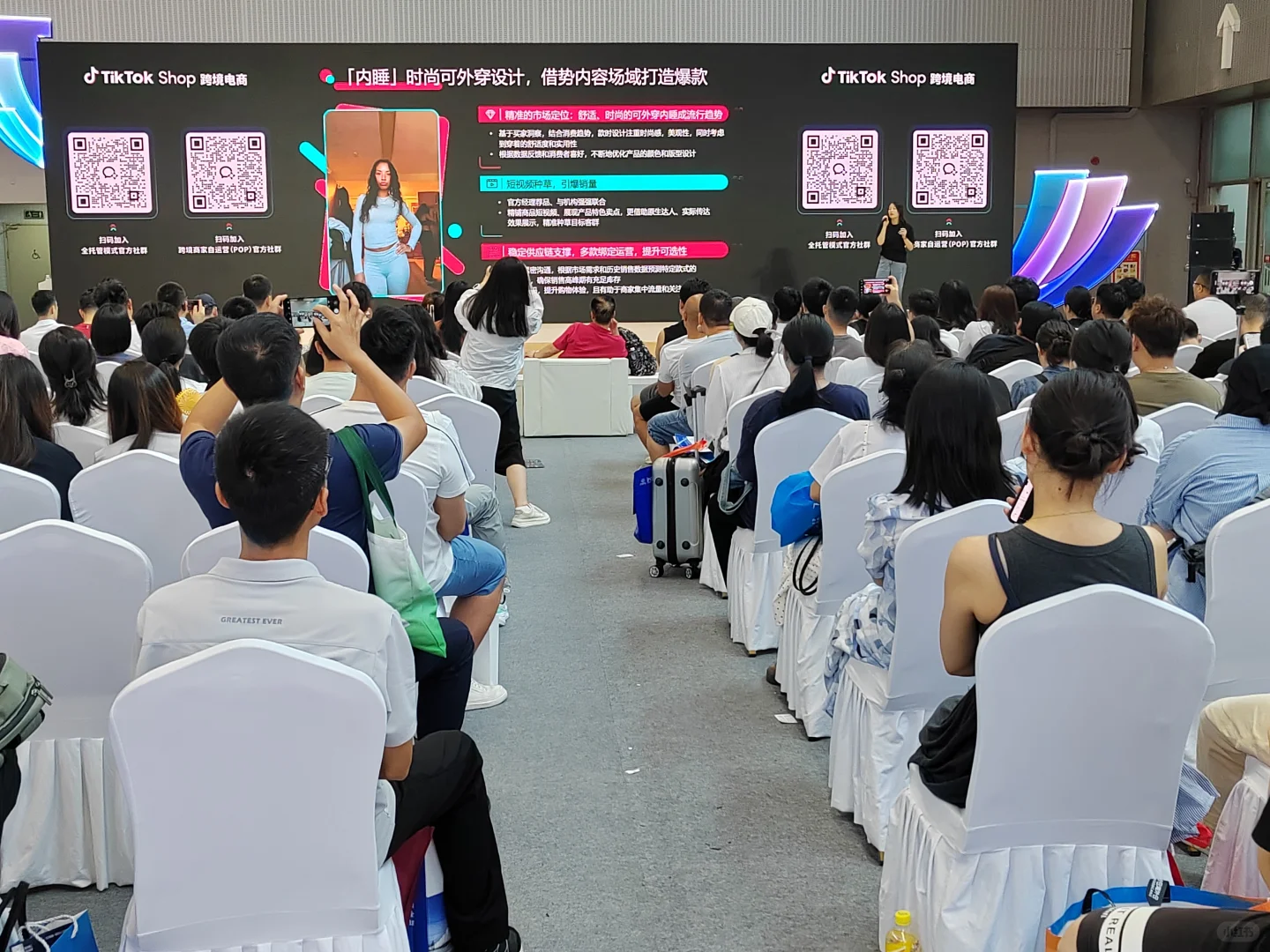 2025广州跨境电商交易会圆满结束！