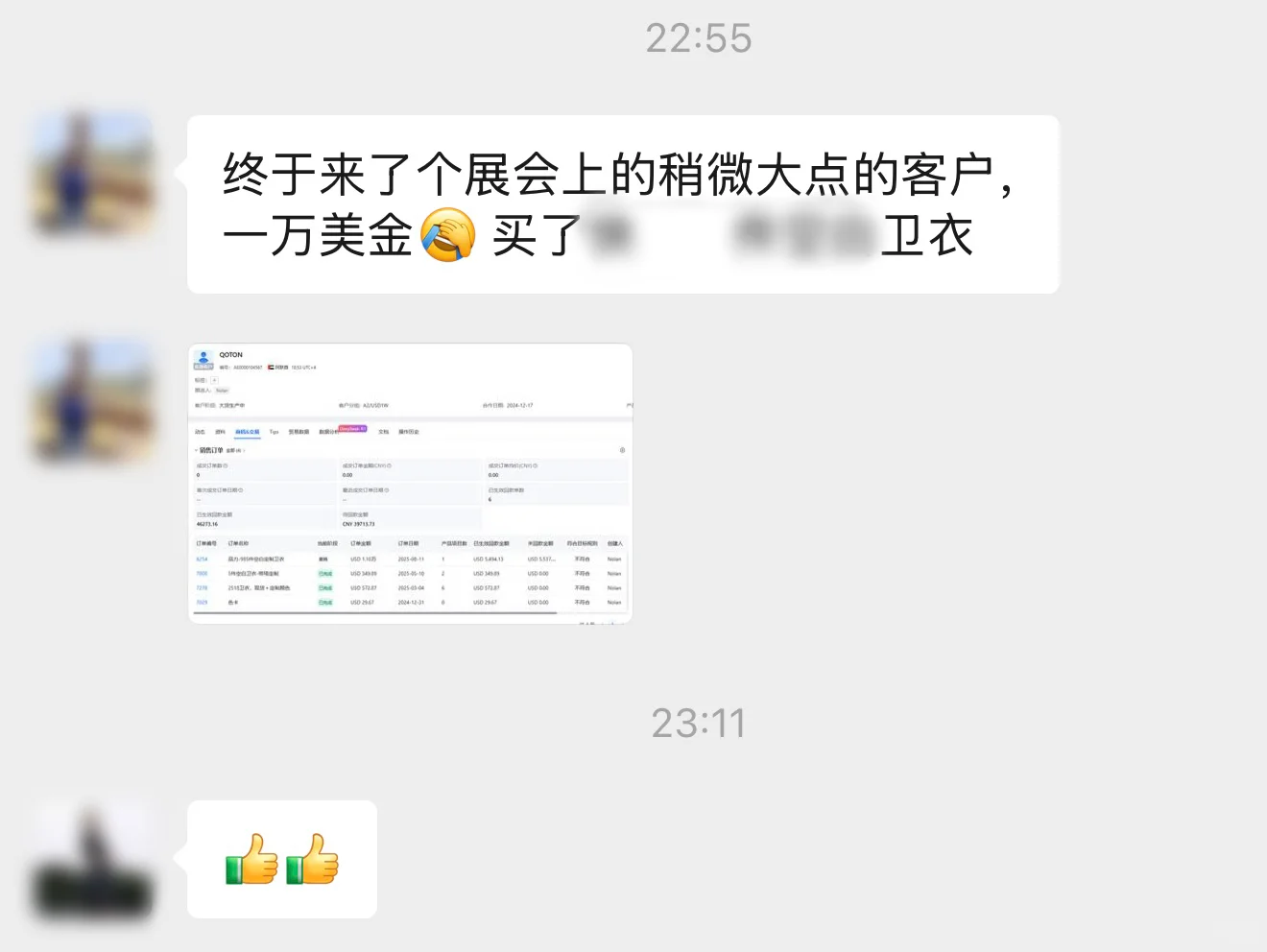 展会的长尾效应：半年，终于下单了！