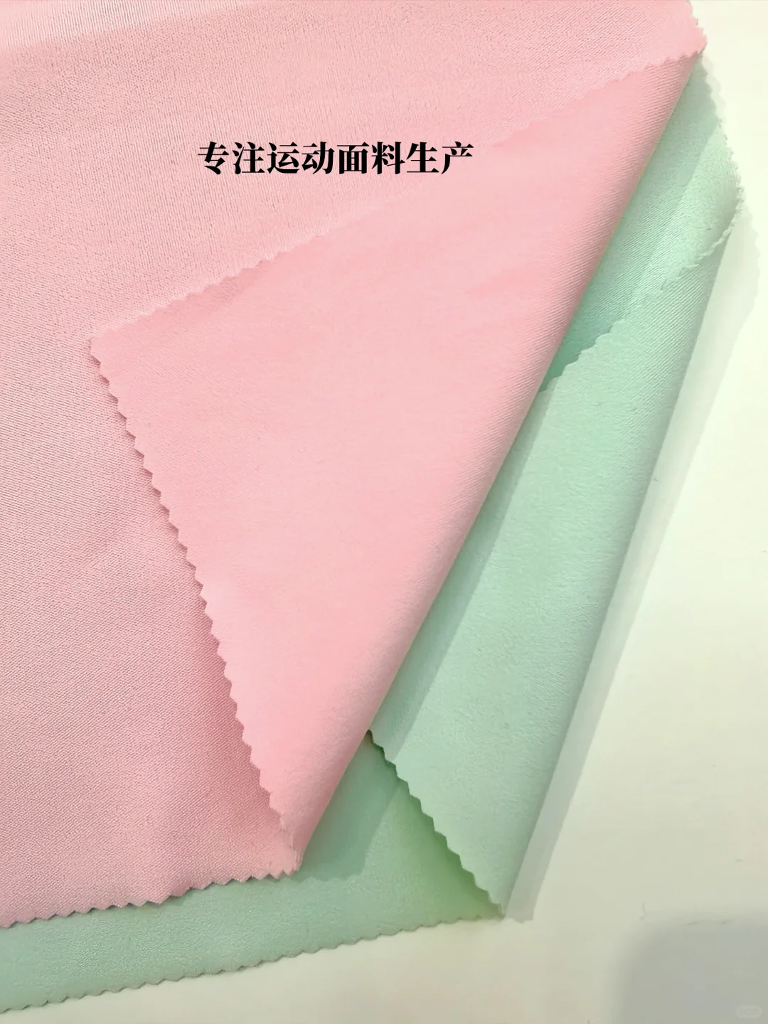 瑜伽服面料，仿锦高弹