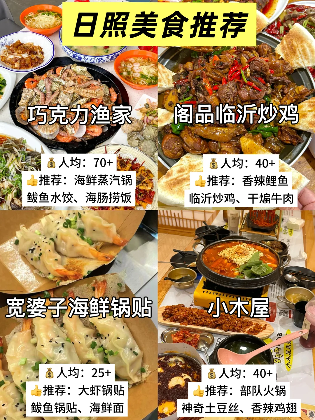 ?日照已回，千万别穿白色裙子…