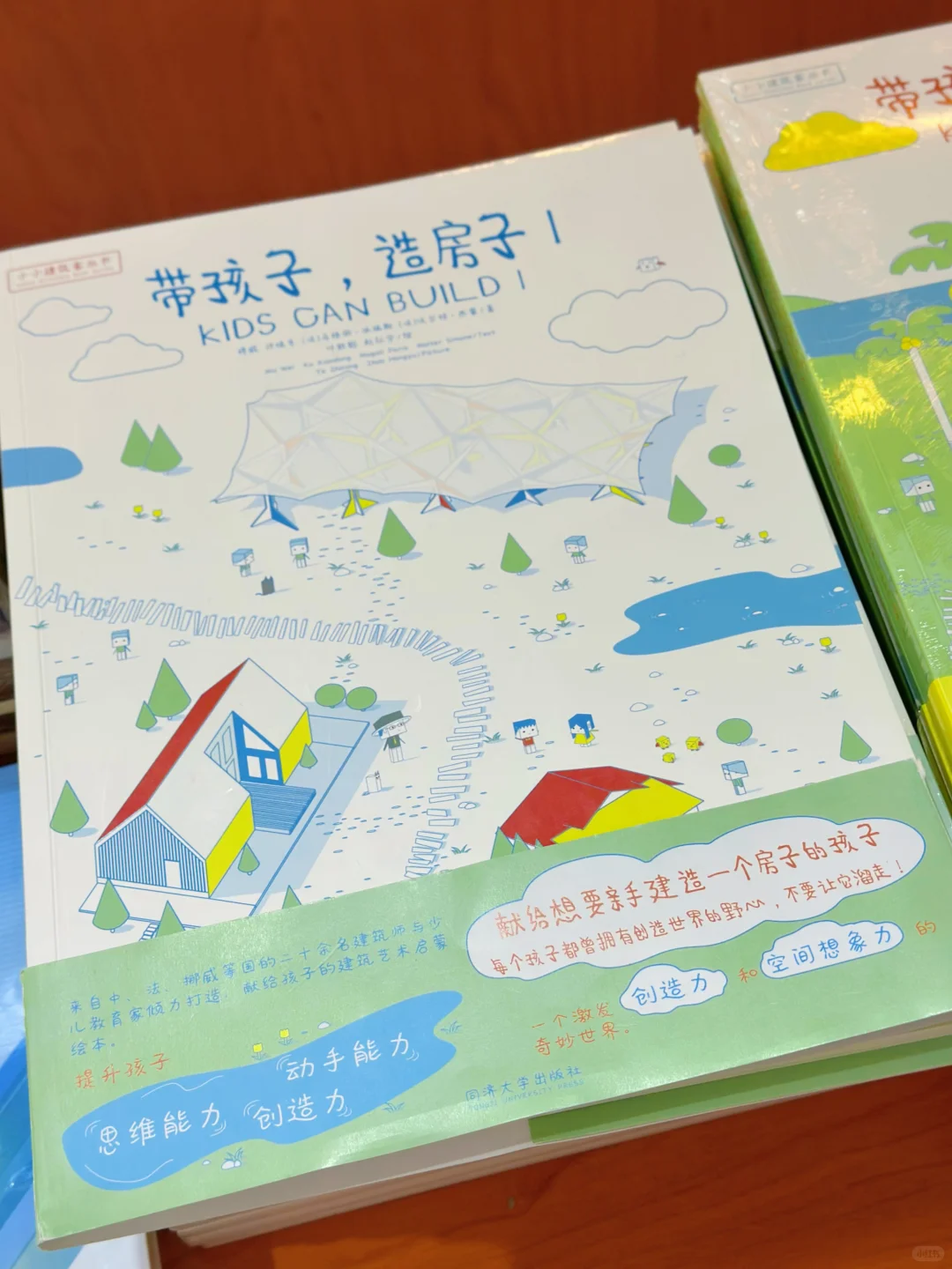 一定要去的展览！上海书展2025