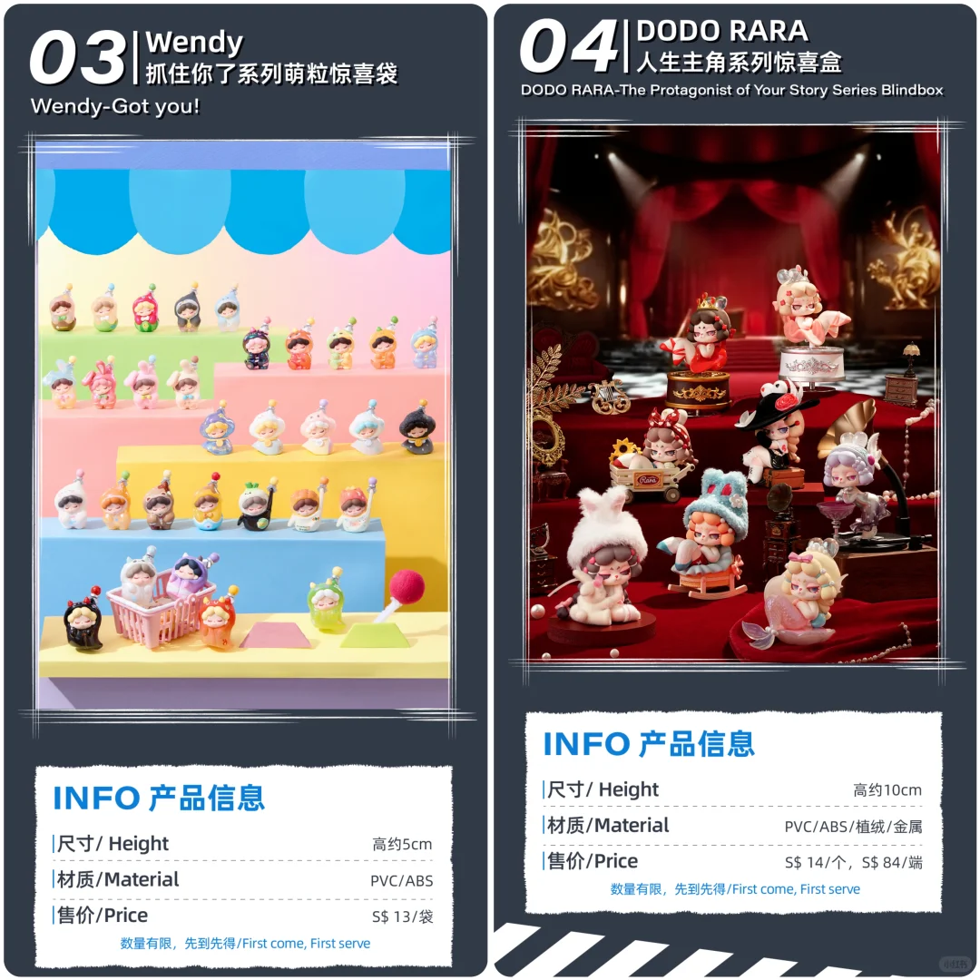 潮玩展会 |PTS·新加坡展会×DODO SUGAR