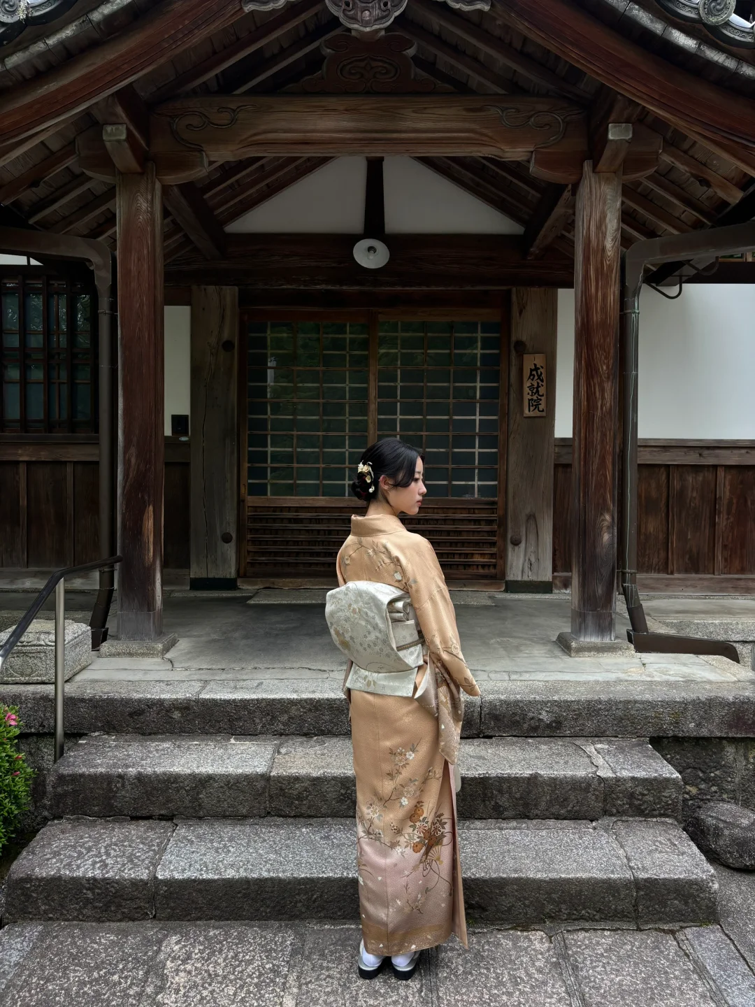 京都少妇? の一日行