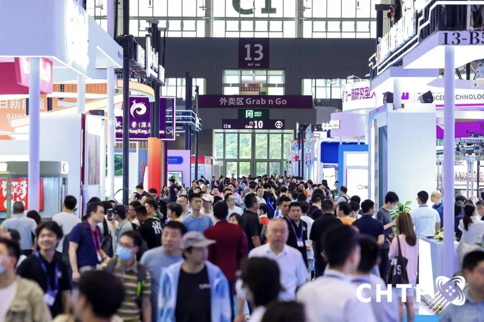 高交会 商业航天产业展览会