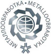 2026年俄罗斯国际机床展览会