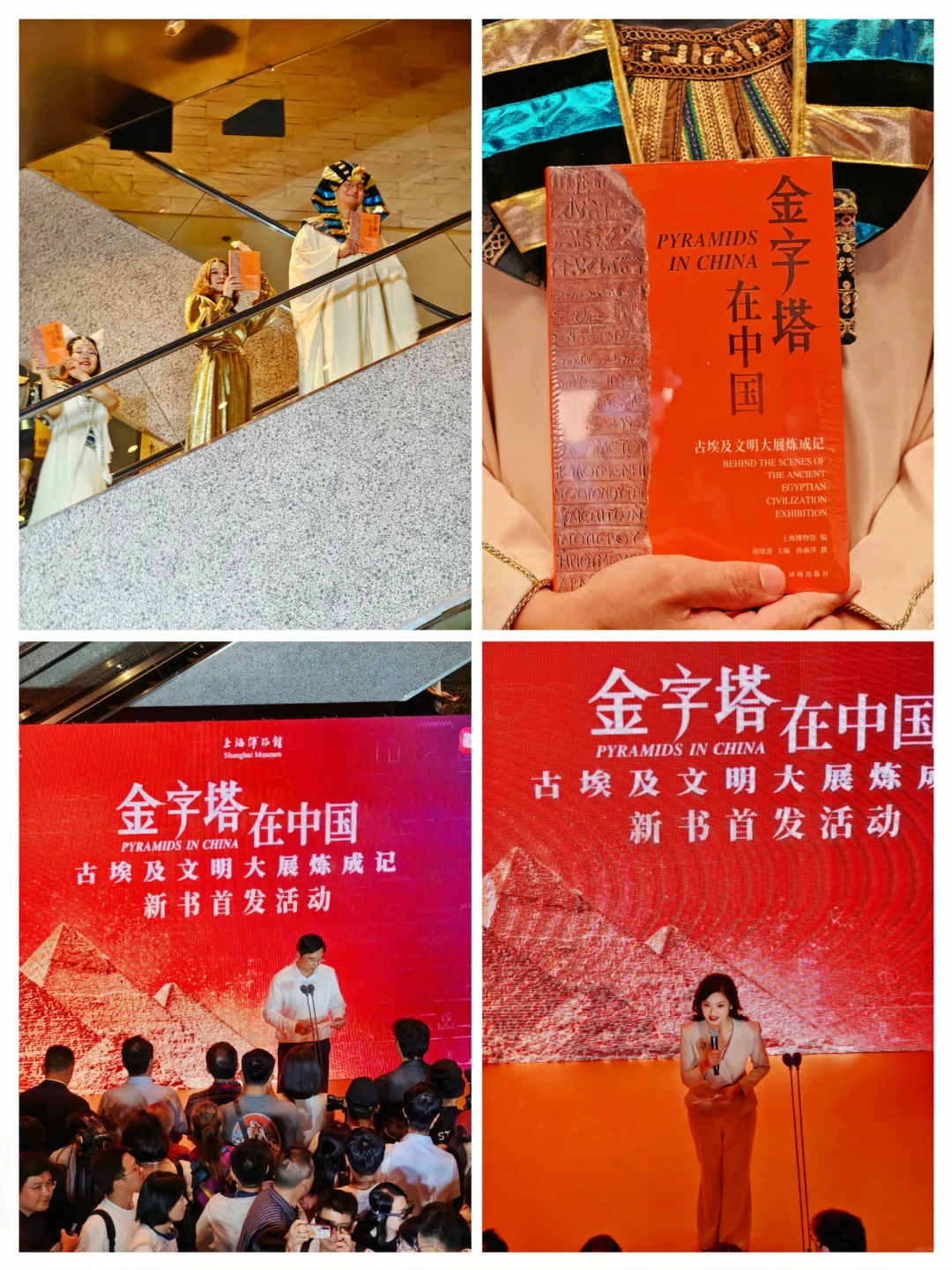 上博埃及展，终于看上了！大为震撼！！
