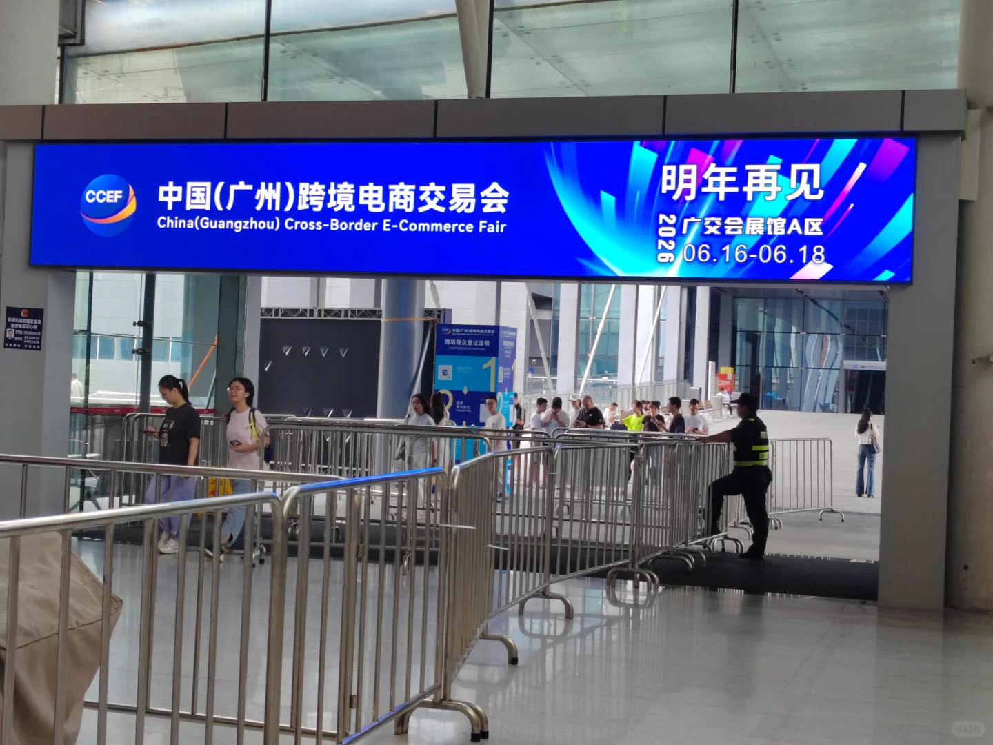 2025广州跨境电商交易会圆满结束！