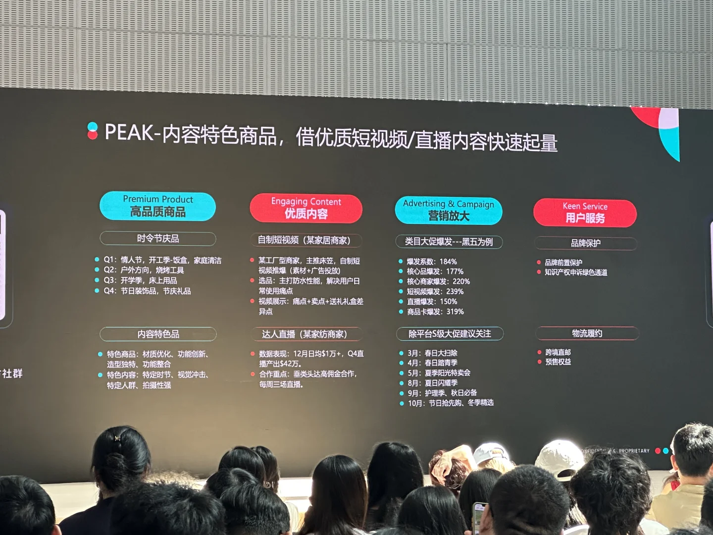 广州跨境电商交易会值得去吗
