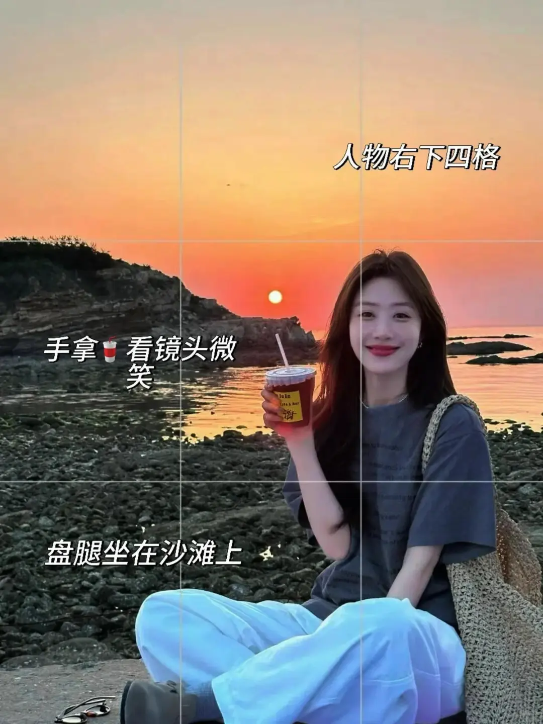 存一些海边拍照姿势?满满氛围感