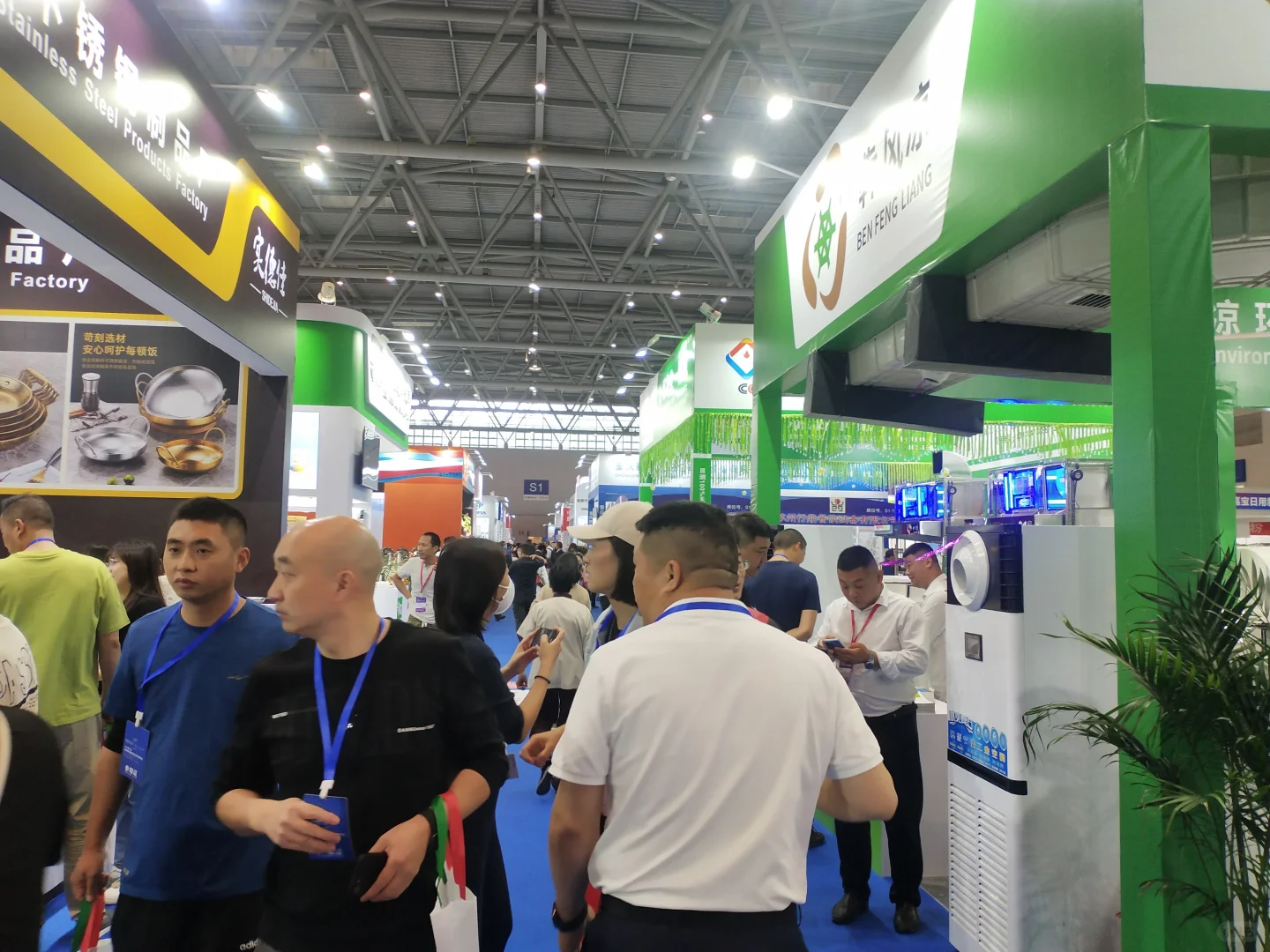 2025第8届中国海南保健食品展览会