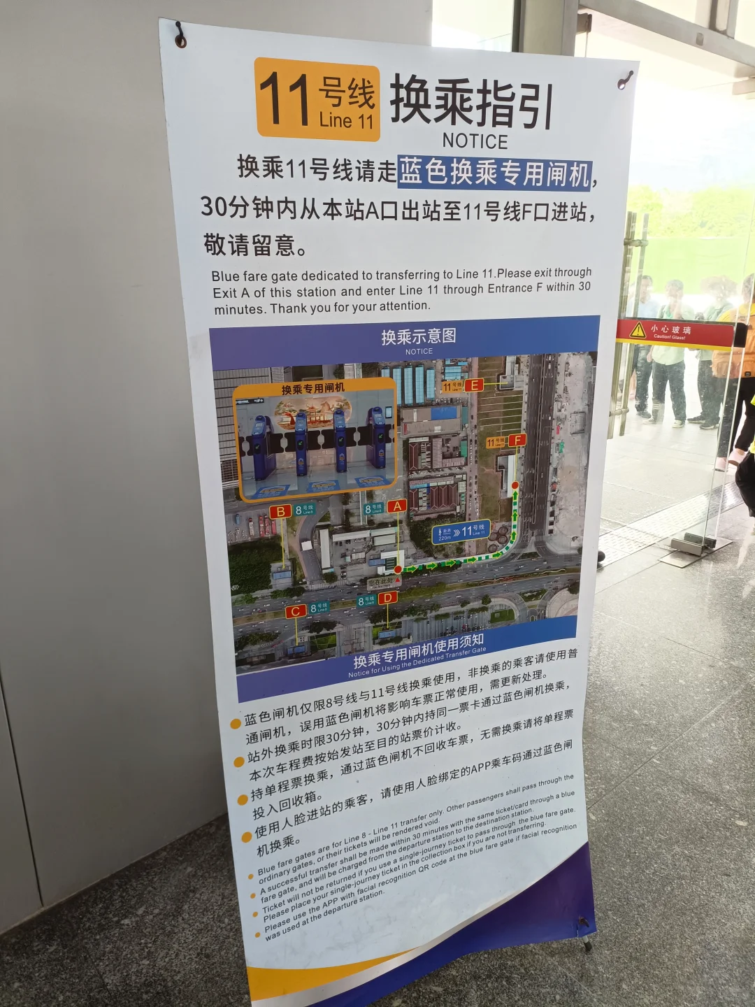 社恐/路痴福音！广州餐饮展保姆级进场攻略