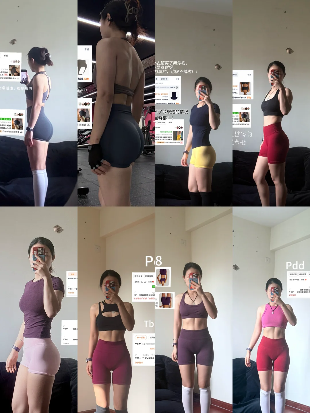 ?️‍♀️陪我一整个夏天的pxx 20➕健身服来啦！