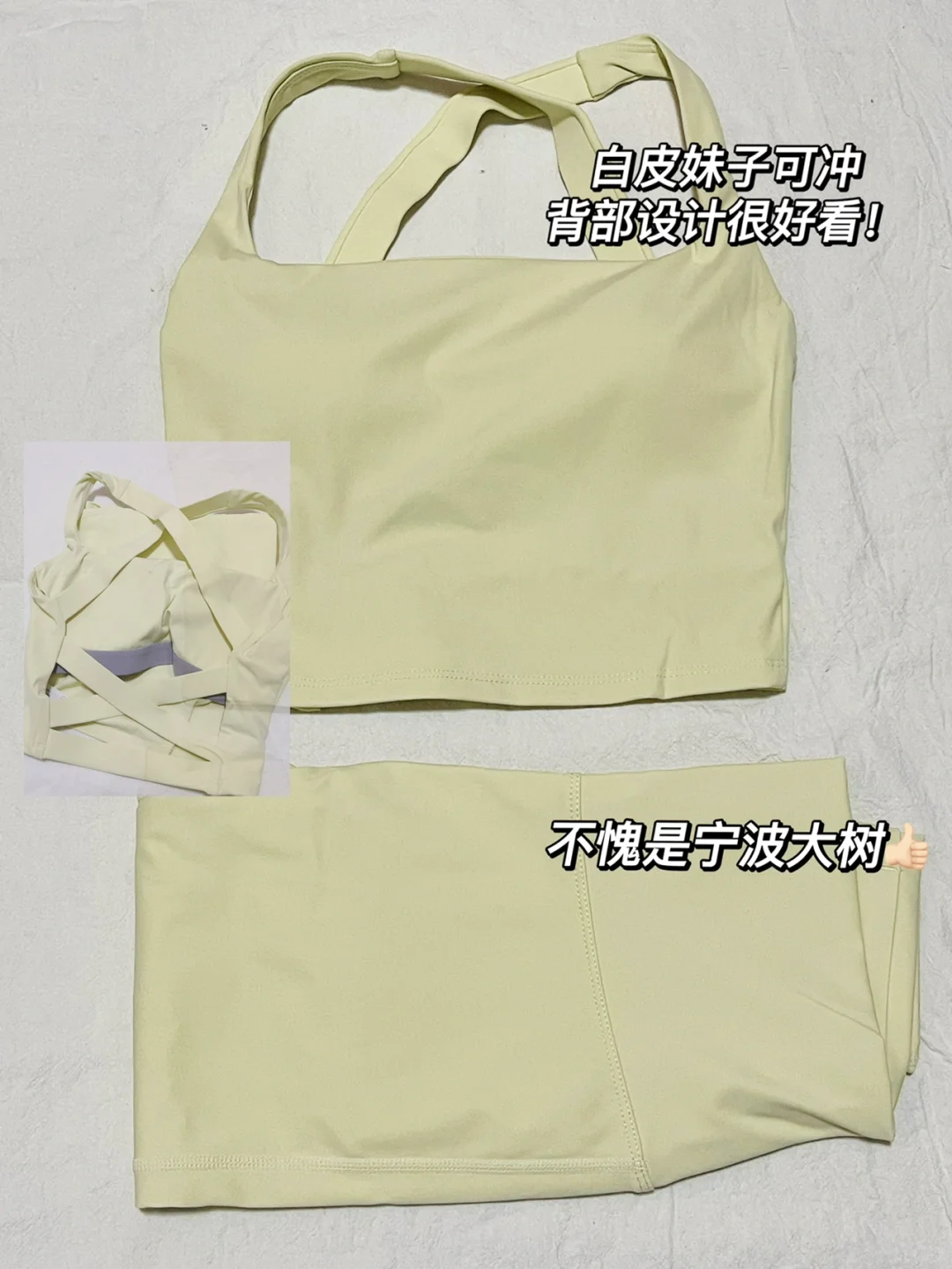 1688瑜伽服测评｜本次购物体验感极佳！