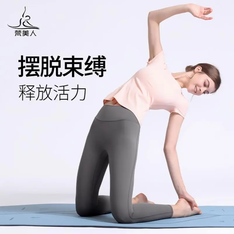 微胖mm必入！显瘦瑜伽服太绝了?