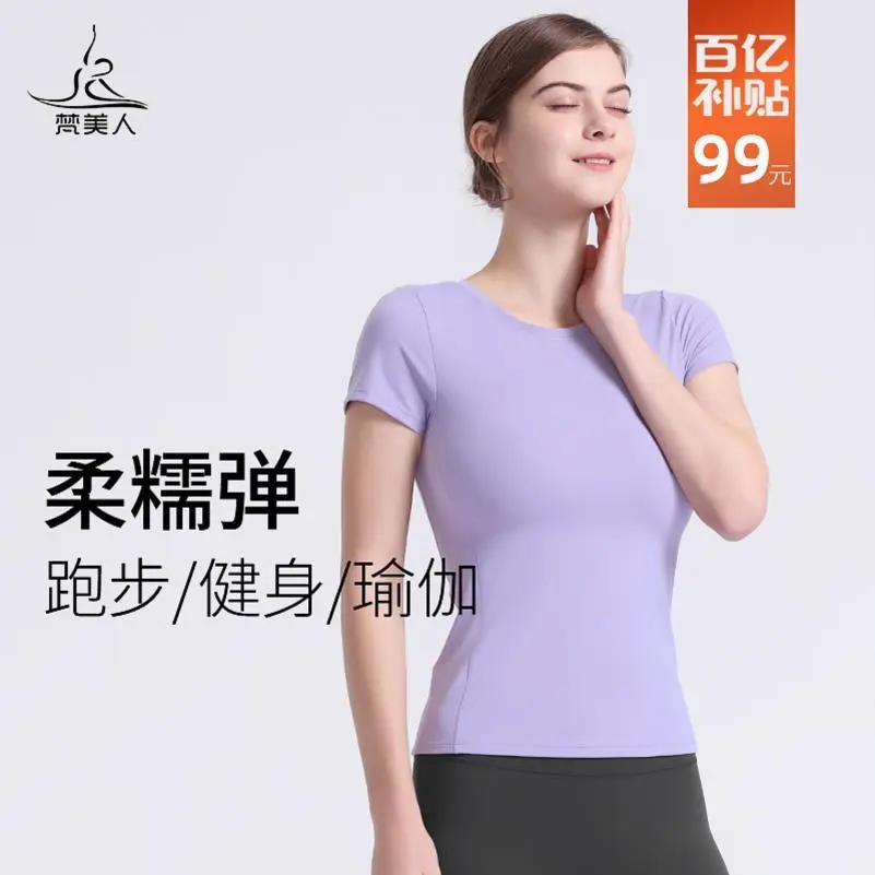 微胖mm必入！显瘦瑜伽服太绝了?