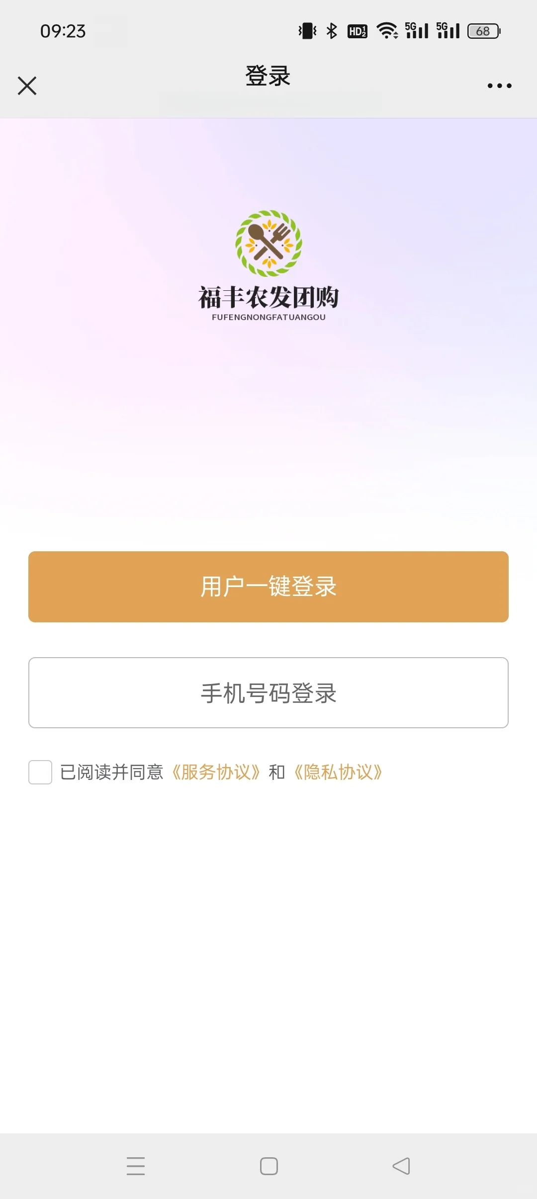 商城版小程序真的大气好看又好用!支持团购