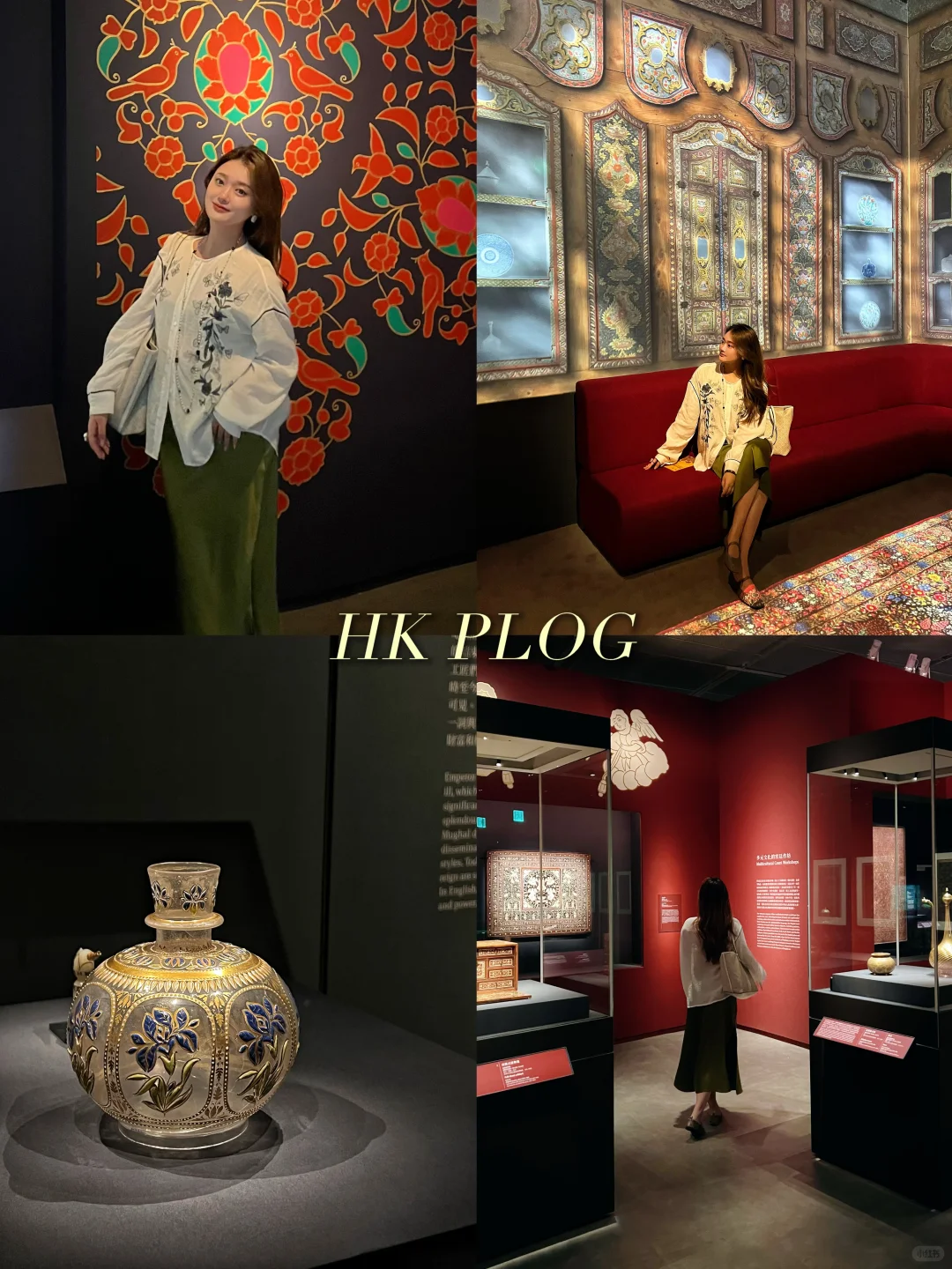 ?? 异国瑰宝登陆香港…震撼到失语的新展?