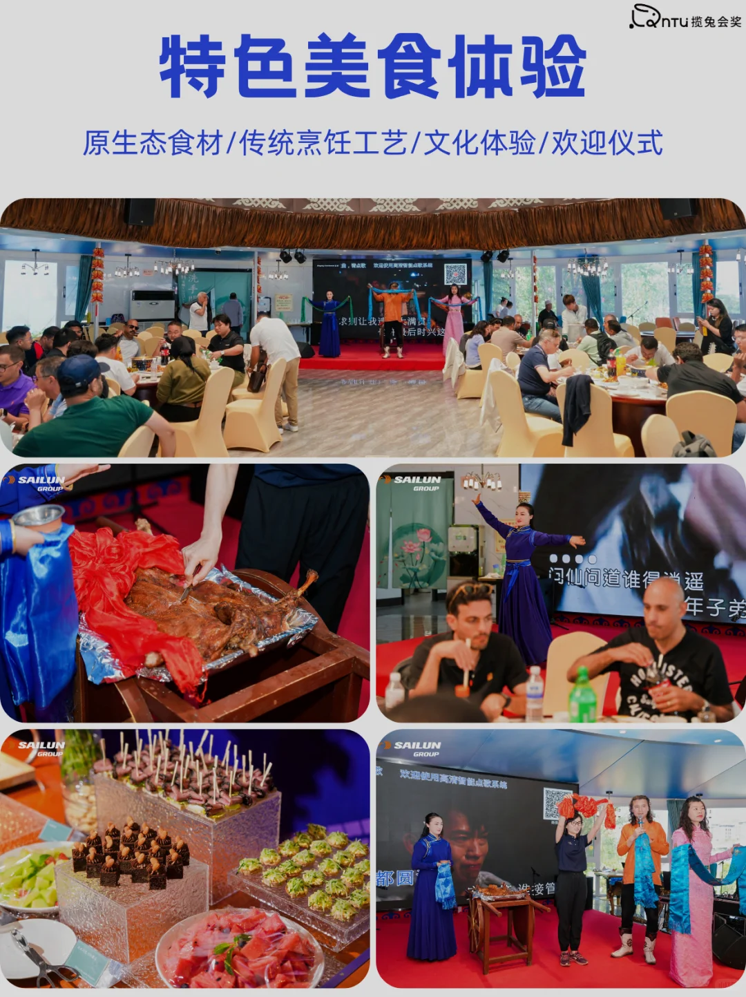 企业如果在短时间内快速策划一场招商会 ？